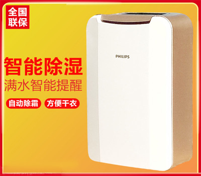 PHILIPS�w���ֳ���C(j��)